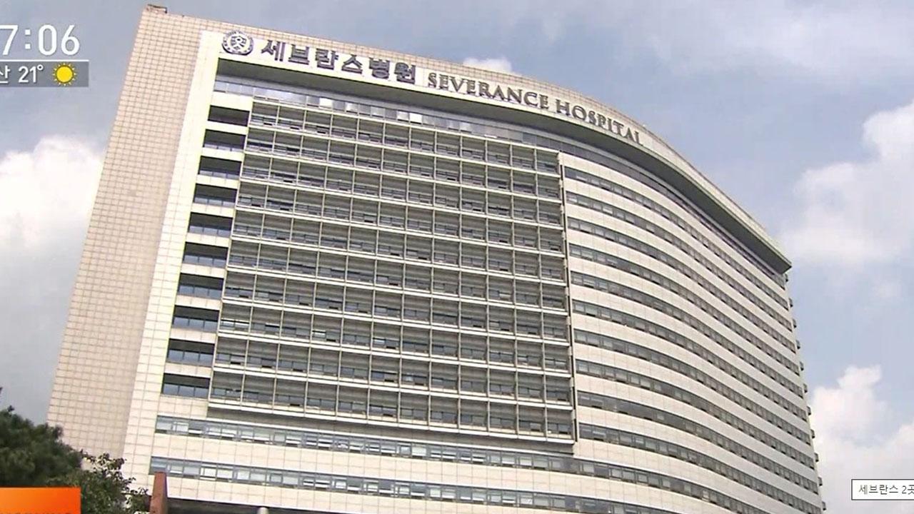 พบการติดเชื้อแบบกลุ่มใหญ่ในโรงพยาบาล Severance Hospital