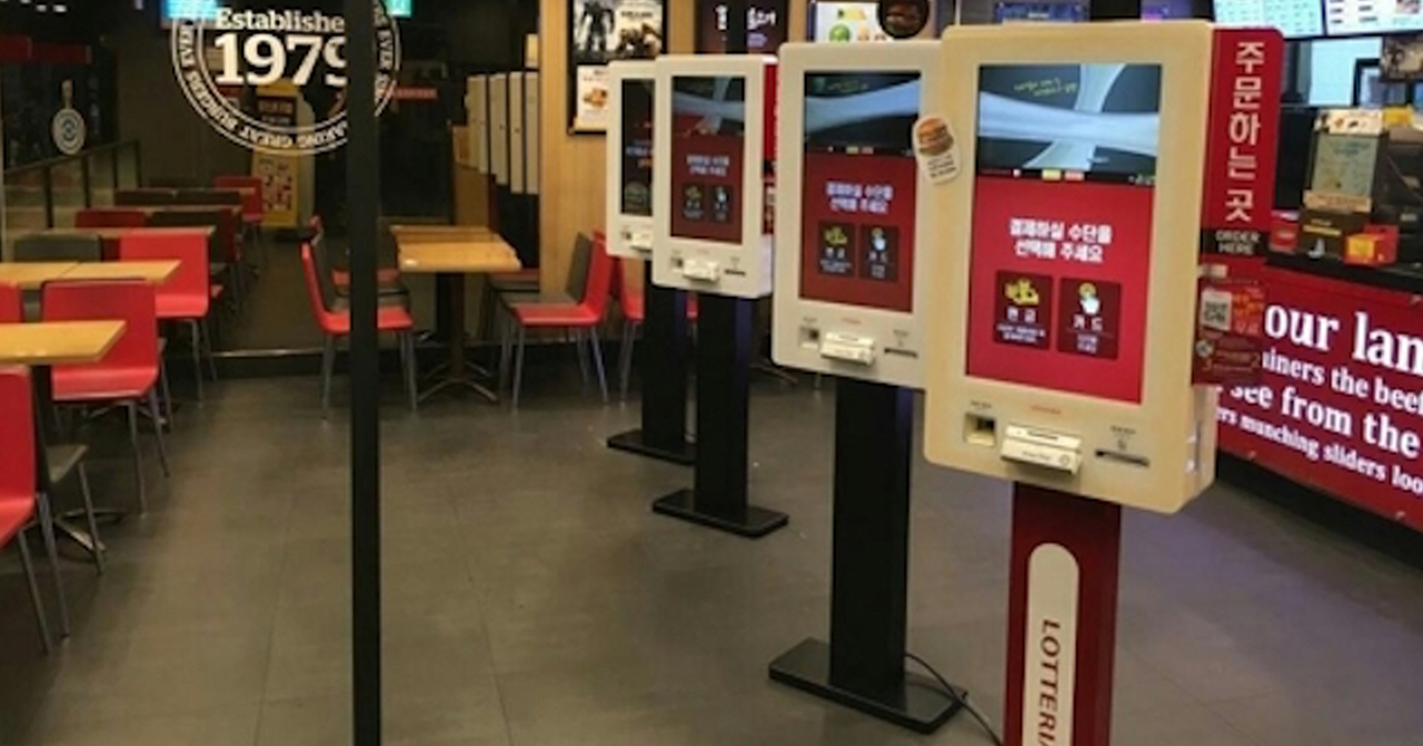 한국 패스트푸드점의 무인 주문 키오스크. SEO에 효과적인 이미지.