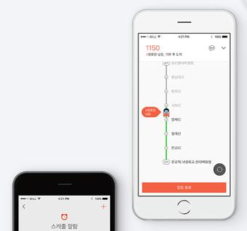 เติมเงินในบัตร T-Money ผ่านมือถือก็ได้?! สั่งของตอนเช้า มาถึงตอนเย็นเลย?