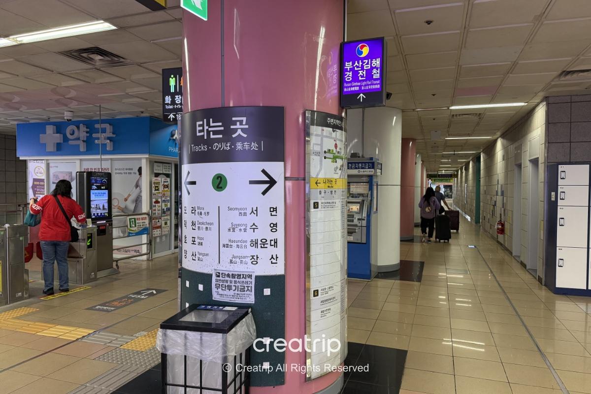釜山の地下鉄駅構内の様子