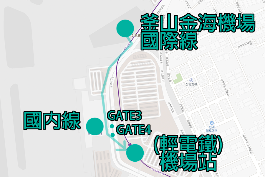 釜山 交通詳解 釜山交通方式 釜山機場 2025票價 公車 地鐵釜山交通懶人包