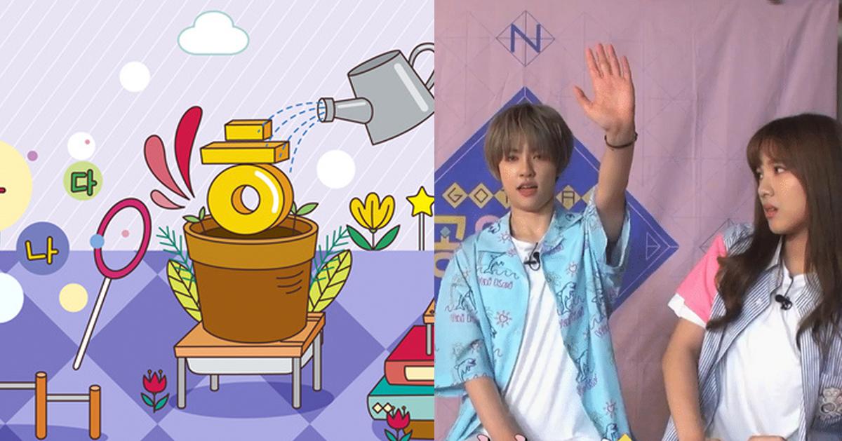 有趣的韩国俗语(2)