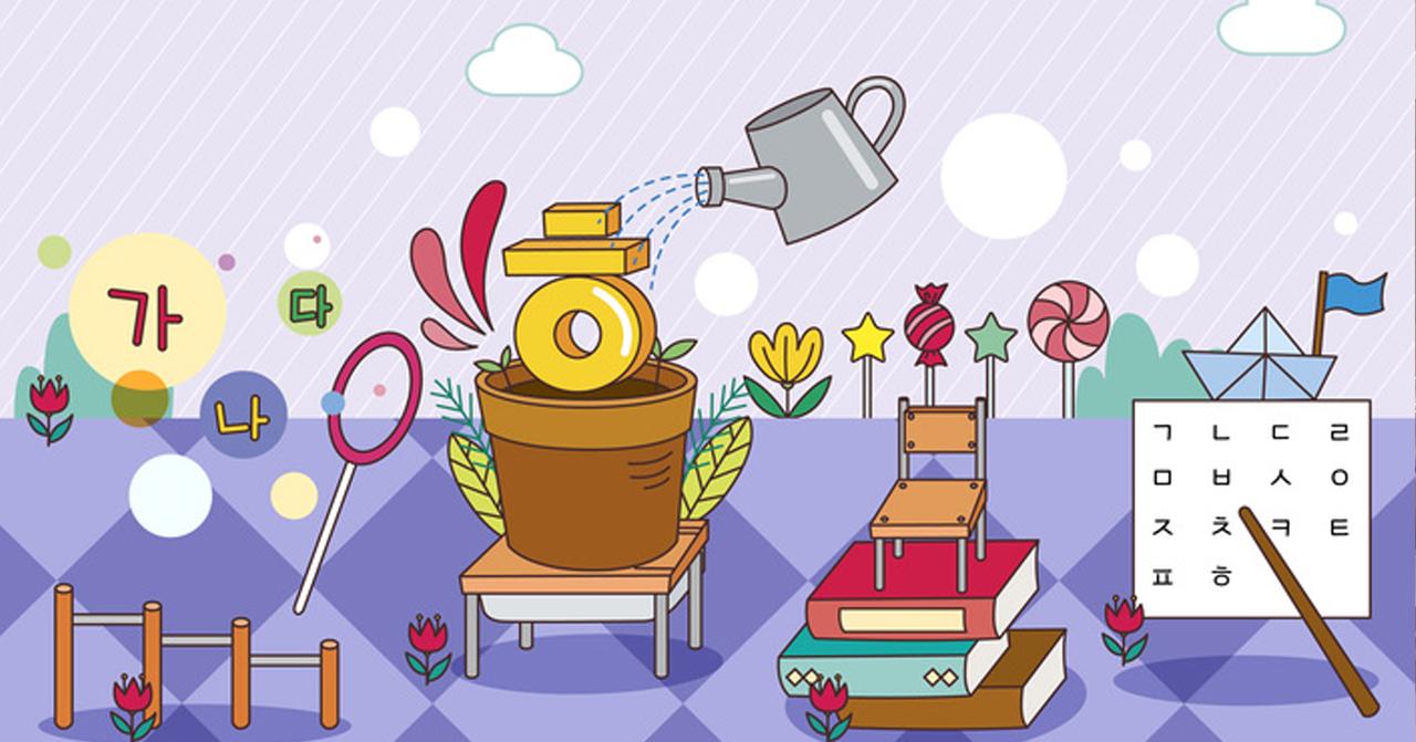 用韓國諺語學韓文