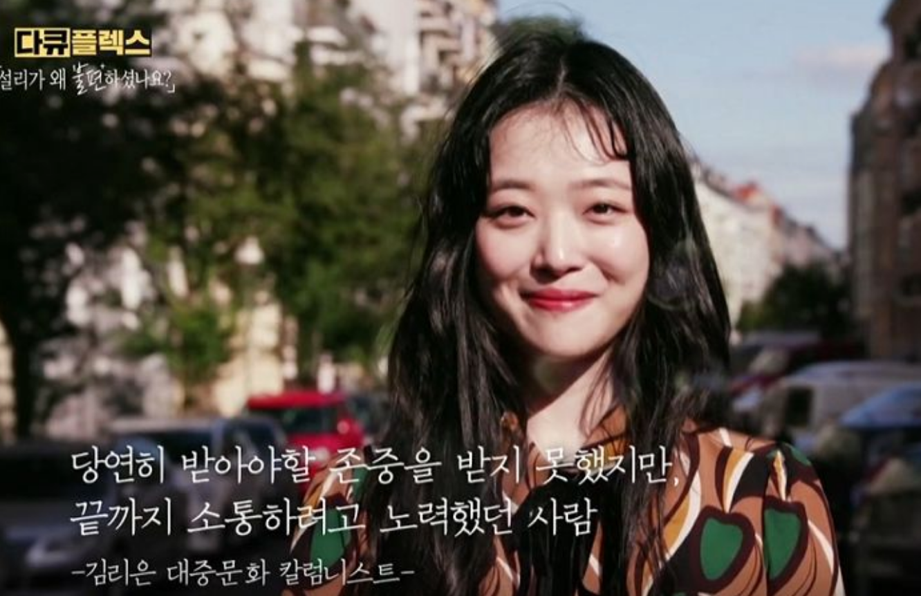 ภาพที่แสดงถึงความชอบและความทรงจำที่ดีเกี่ยวกับซอลลี่