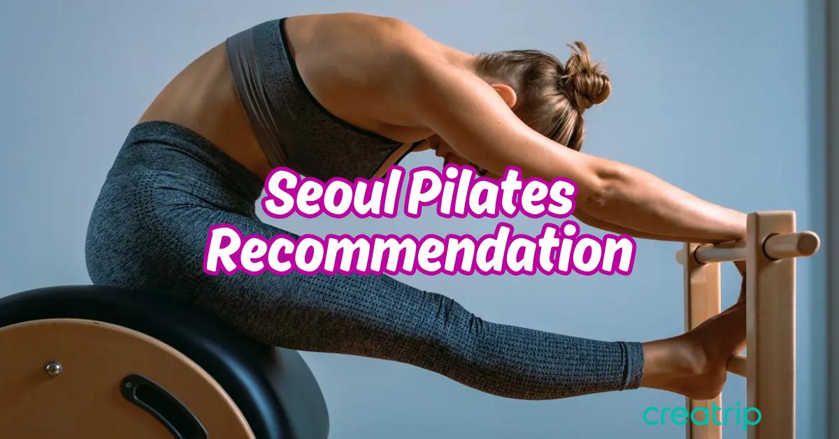 韓國大熱運動 — Pilates介紹&一日課程推薦