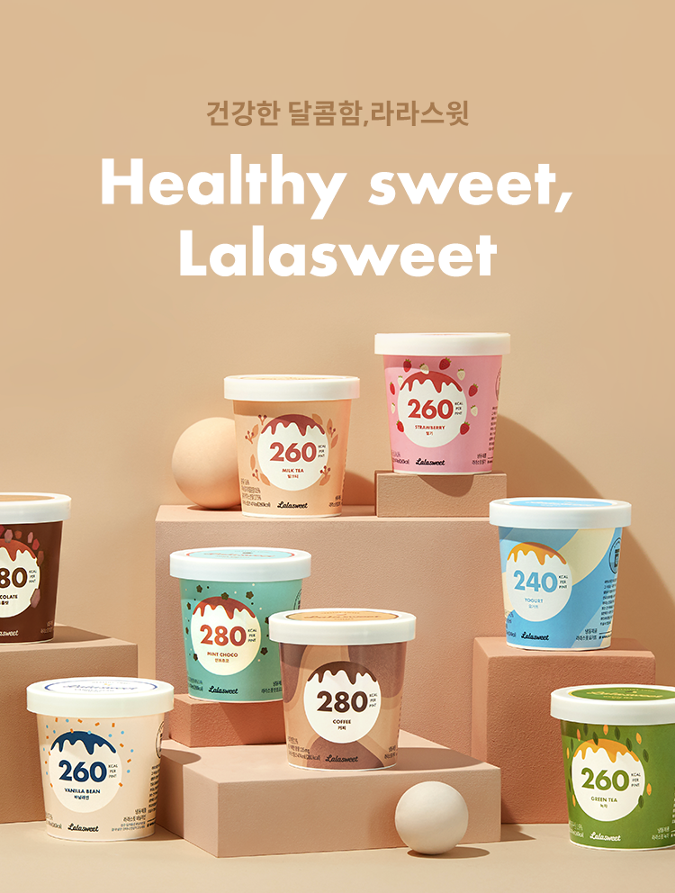 韓國Lala Sweet品牌低卡雪糕，多種口味包括雲呢拿、朱古力和乳酪，卡路里低至260至280。