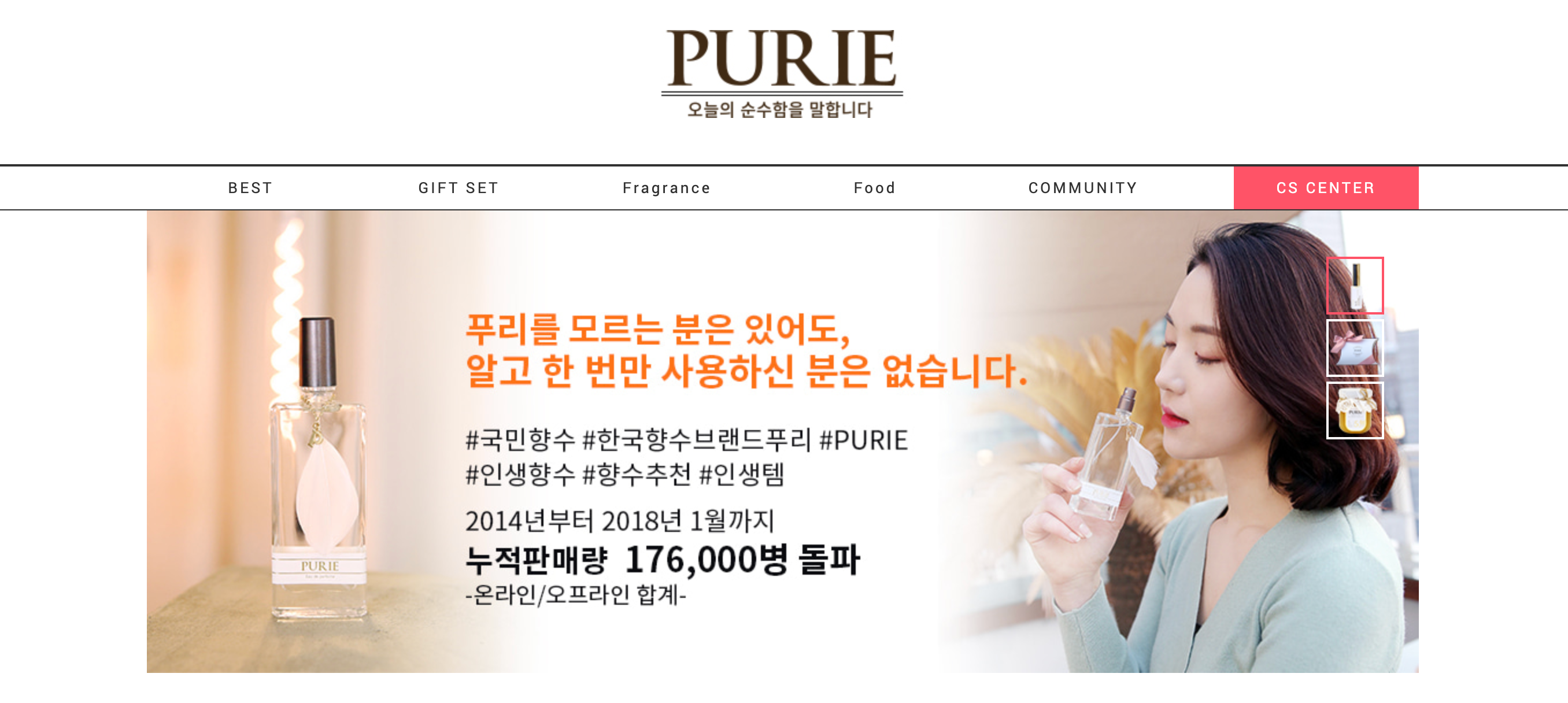 韓妹必備嘅香水！近日瘋魔韓國嘅本地韓國香水品牌！價錢親民，唔洗$100就有一支？