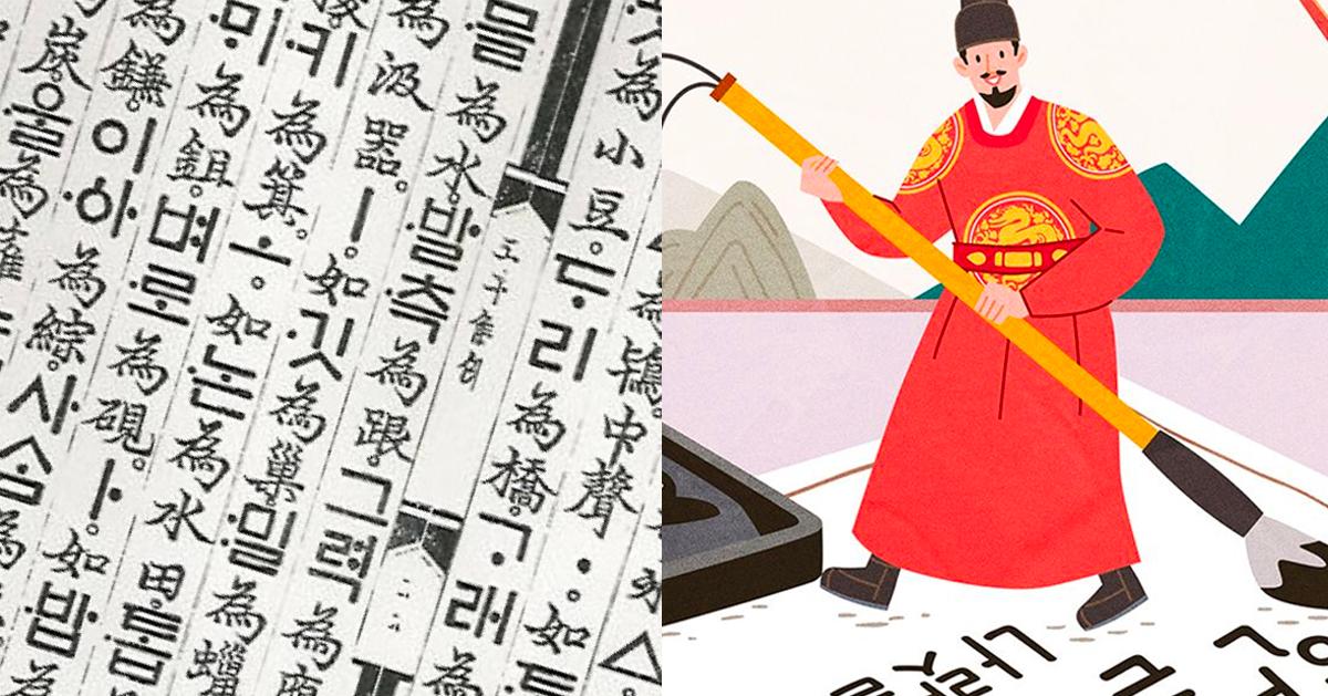 为何韩文与中文相似？