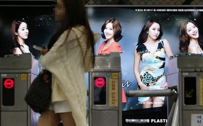 จริงหรือไม่...คนเกาหลีทำศัลยกรรมเพื่อให้เหมือนฝรั่ง? 1 ใน 3 ของผู้หญิงเกาหลีผ่านมีดหมอมาแล้ว?