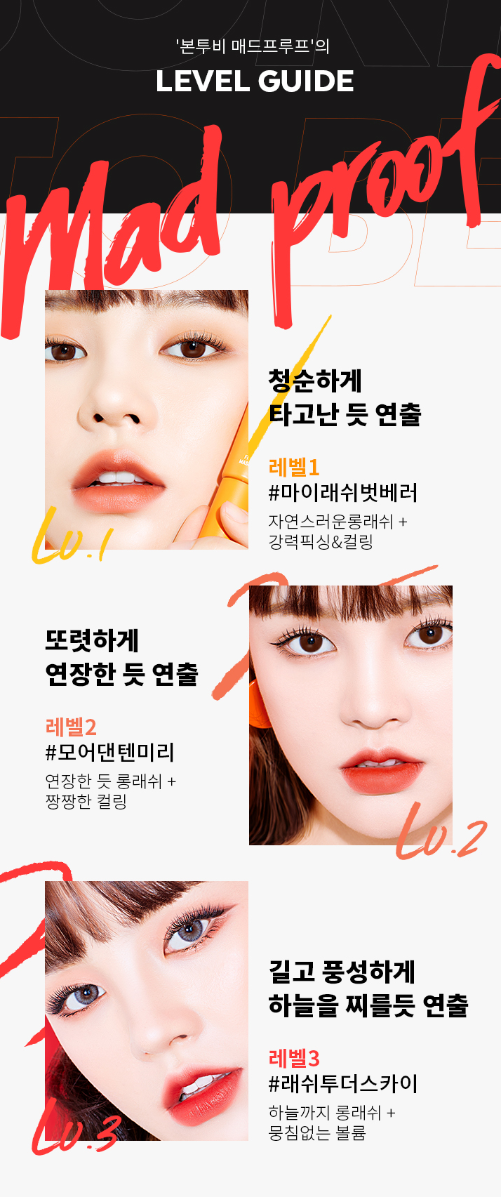 韓国コスメ　韓国マスカラ　A'pieu　オピュ　アピュ　テヨンマスカラ　テヨン　少女時代テヨン