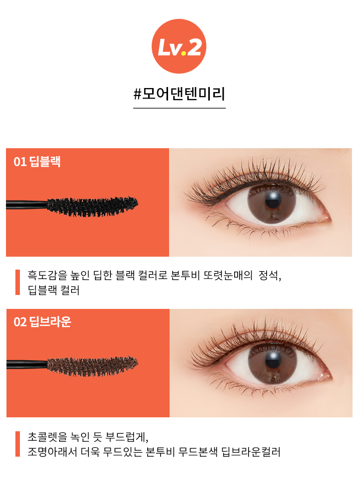 韓国コスメ　韓国マスカラ　A'pieu　オピュ　アピュ　テヨンマスカラ　テヨン　少女時代テヨン