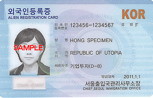 ตัวอย่างบัตรลงทะเบียนคนต่างชาติของเกาหลีใต้ ซึ่งแสดงข้อมูลจำเป็นสำหรับการเข้าเมือง