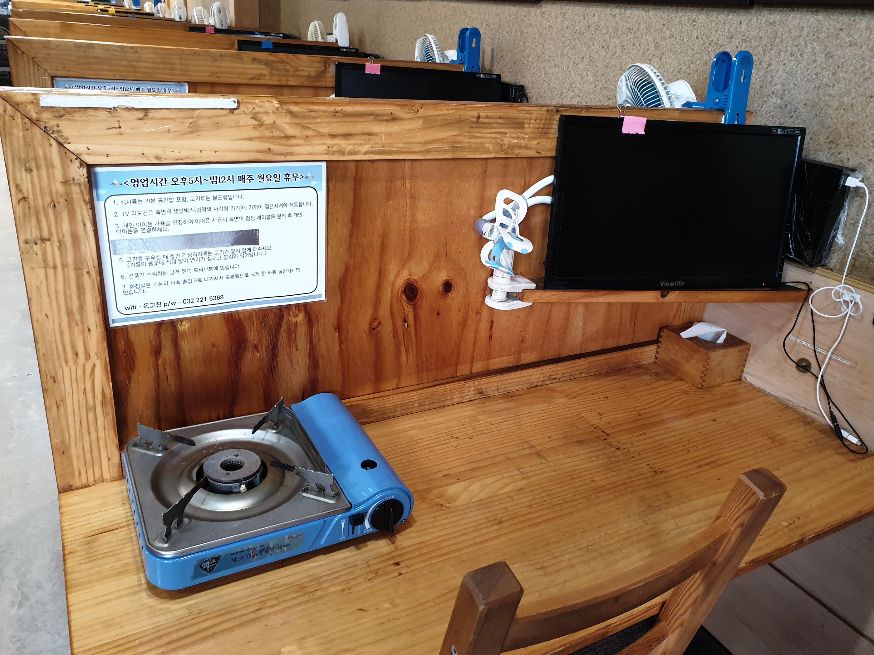 solo eatery, korean restaurant for solo travellers in seoul, bucheon