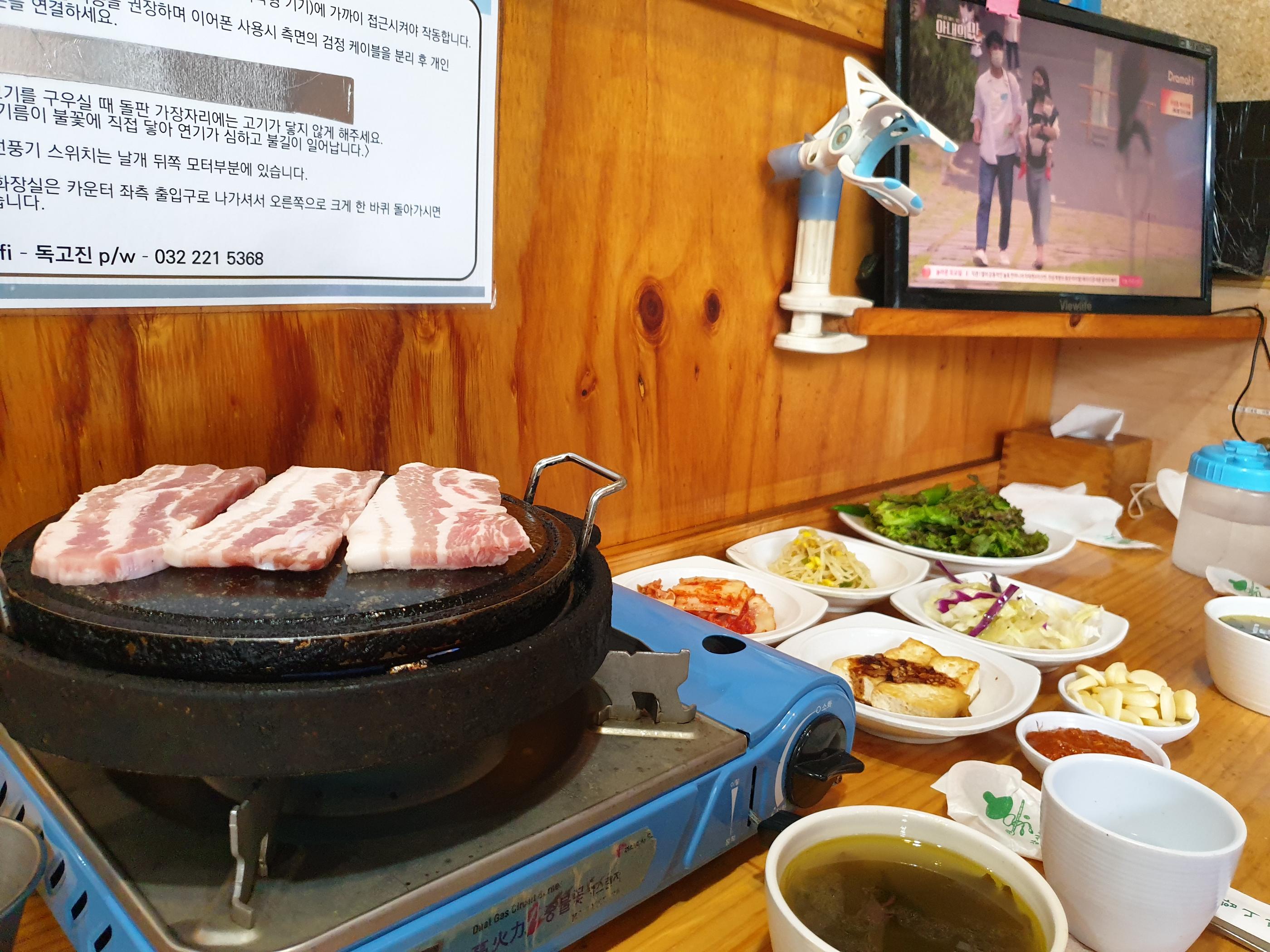 korean barbeque in bucheon, best kbbq place