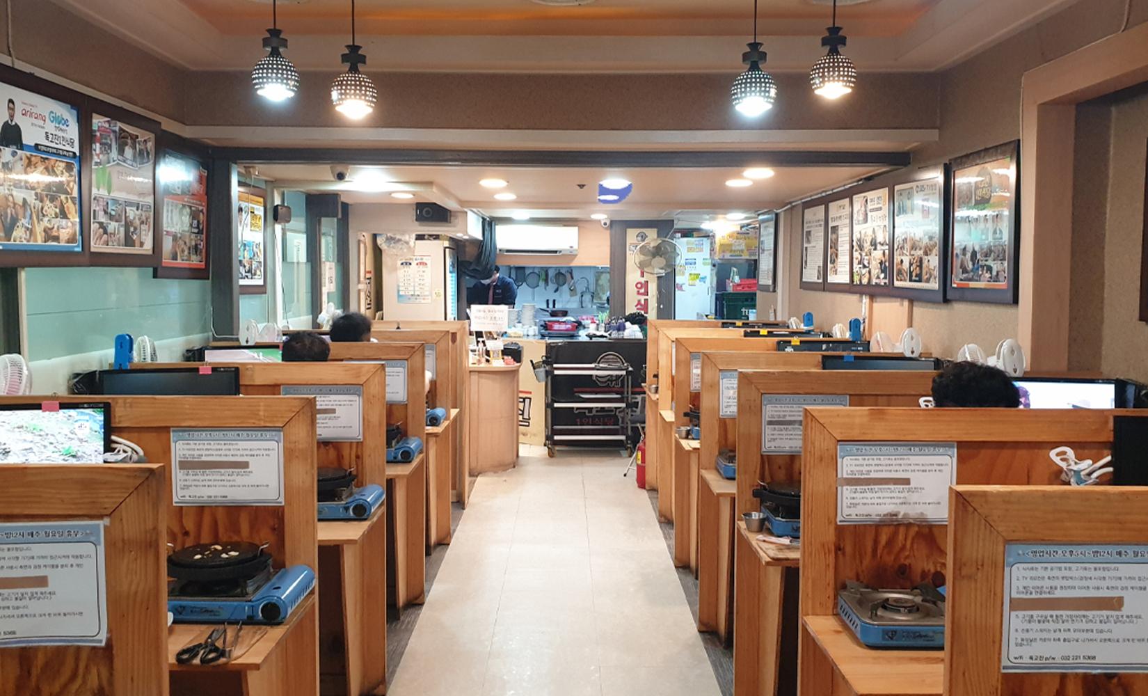 富川「獨孤真1人食堂」介紹