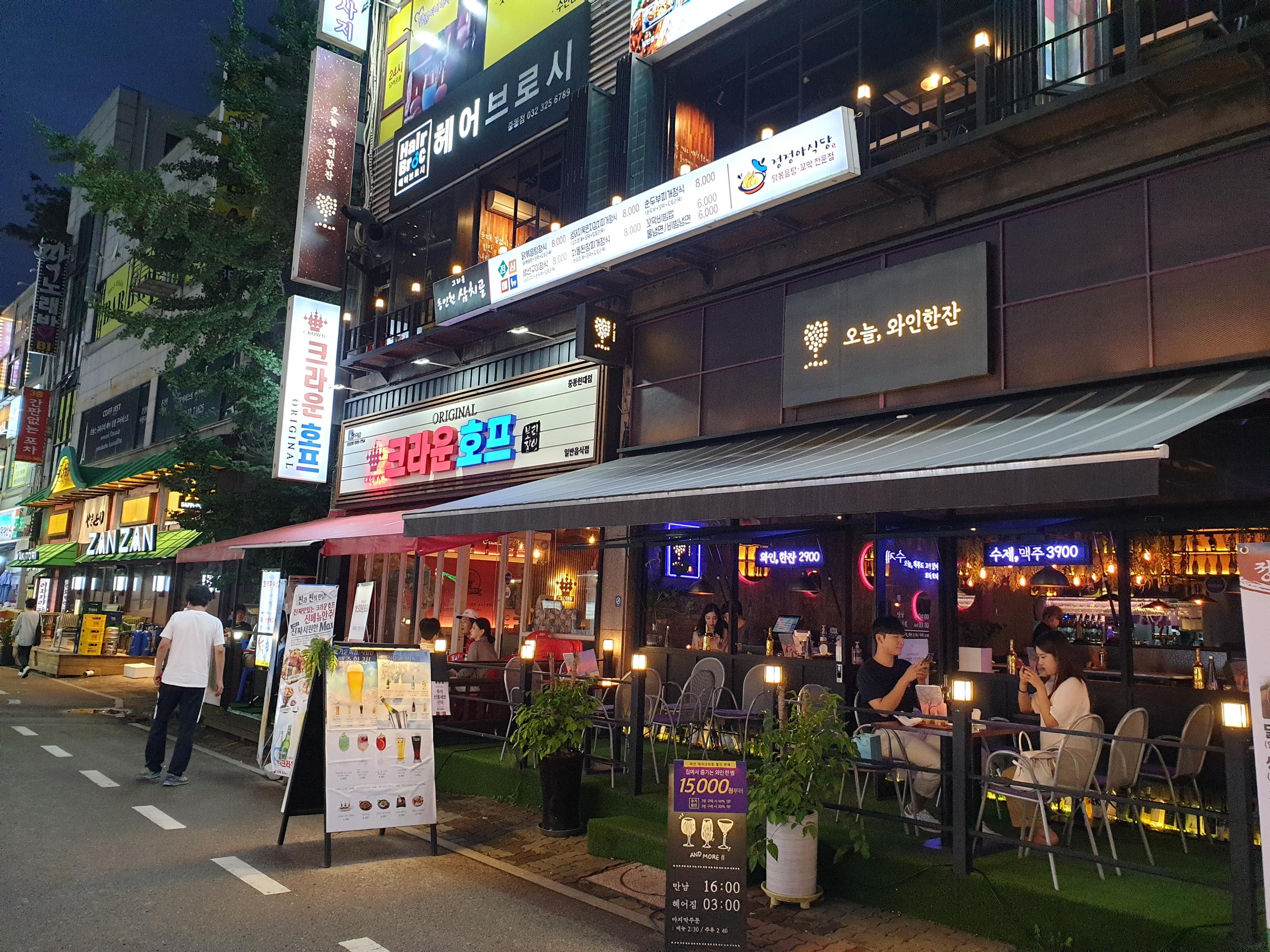 bucheon city scenes, korean barbeque to eat alone