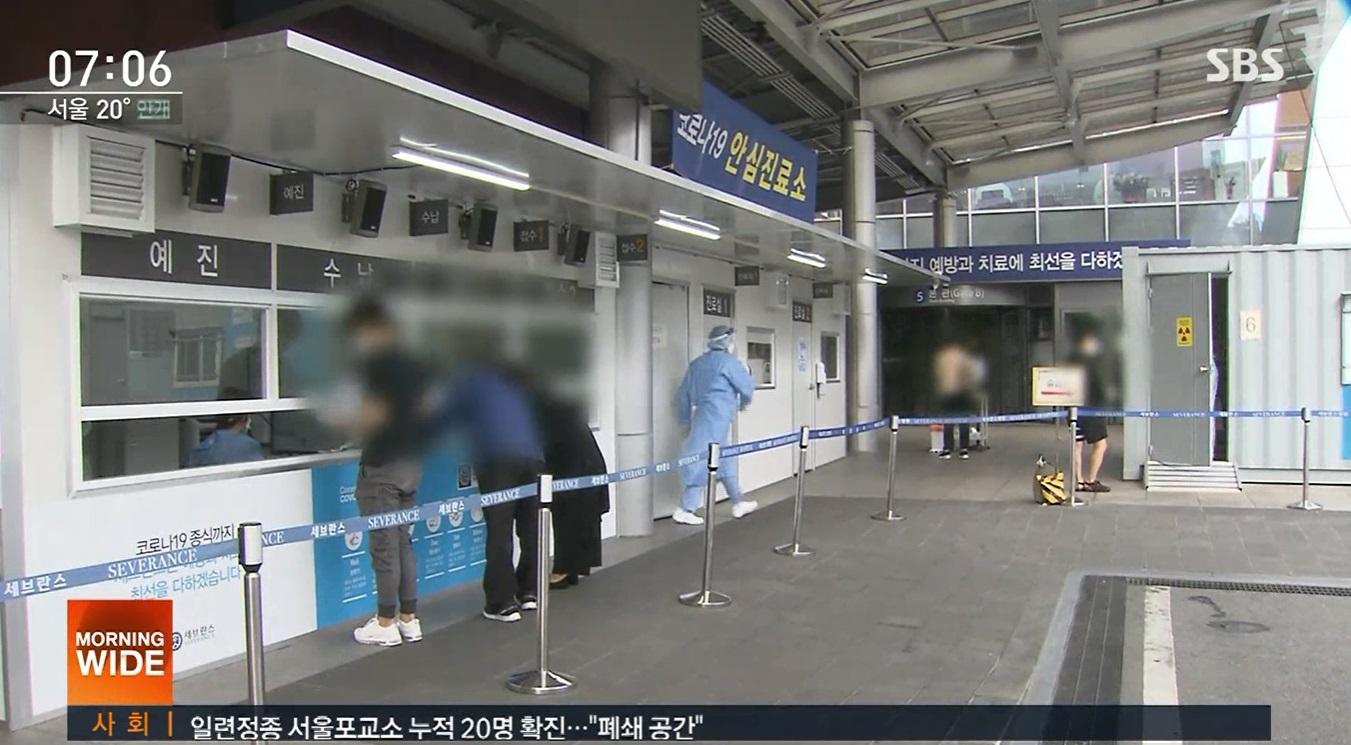 ผู้ป่วยรอรับการตรวจที่ศูนย์ตรวจคัดกรอง COVID-19 ในเกาหลีใต้ ในช่วงเช้าที่อากาศเย็น