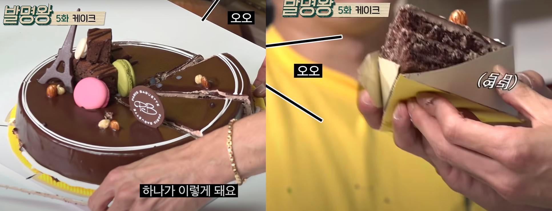 Passionate And Ambitious Idol, Yunho