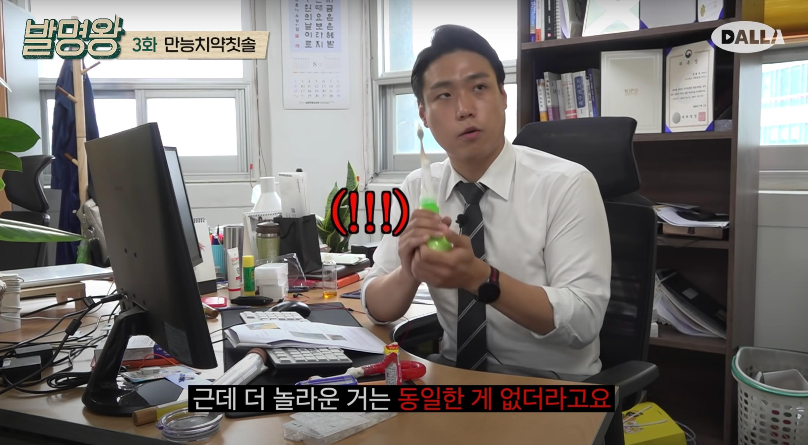 Passionate And Ambitious Idol, Yunho