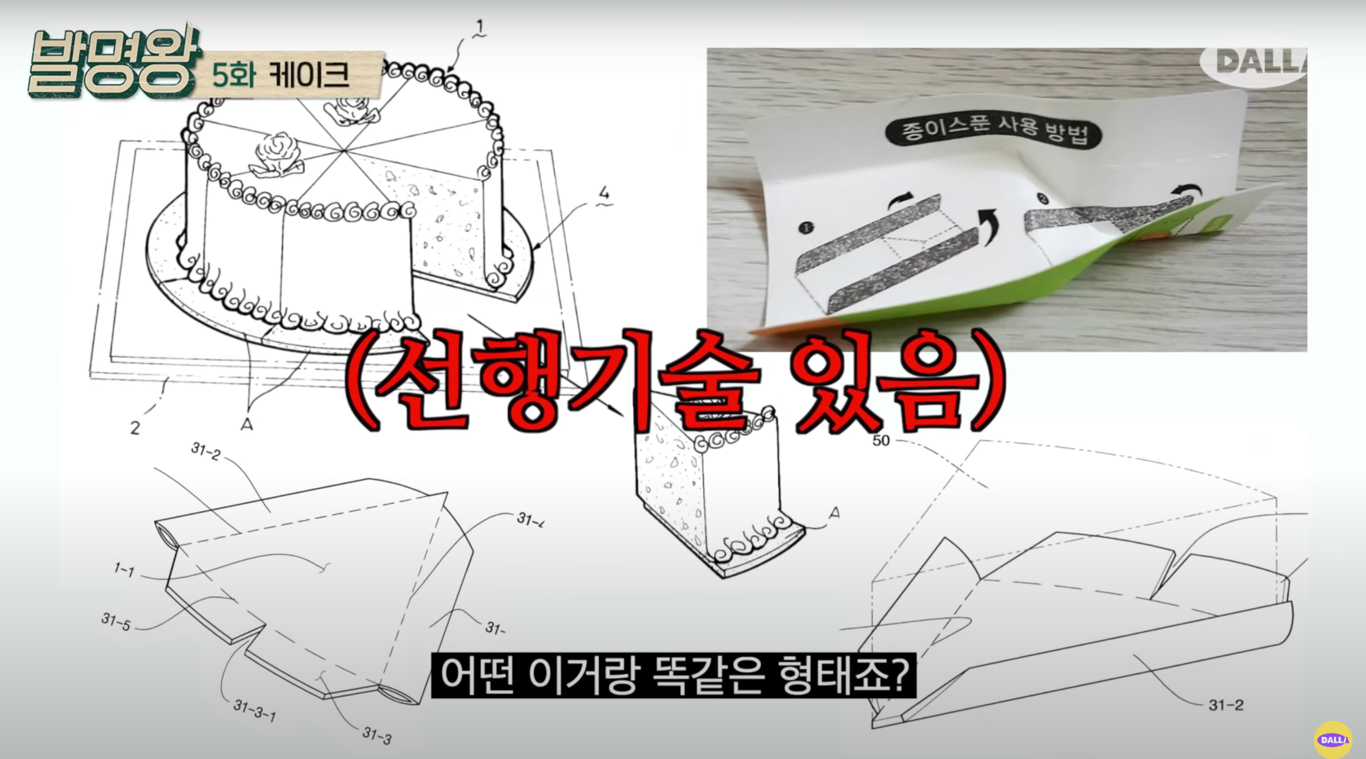 Passionate And Ambitious Idol, Yunho