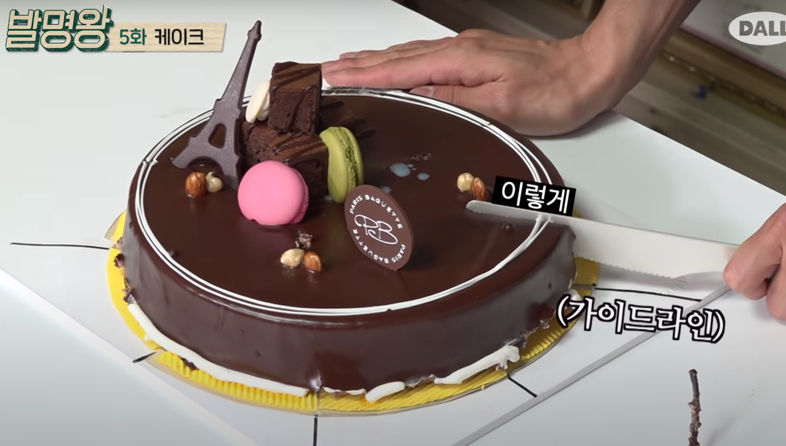 Passionate And Ambitious Idol, Yunho