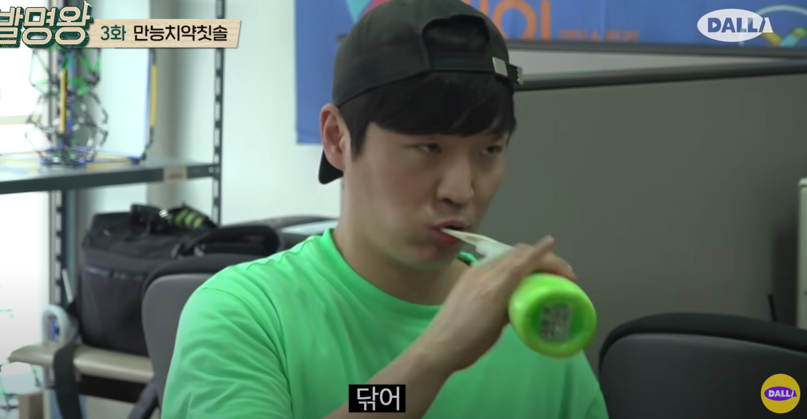 Passionate And Ambitious Idol, Yunho