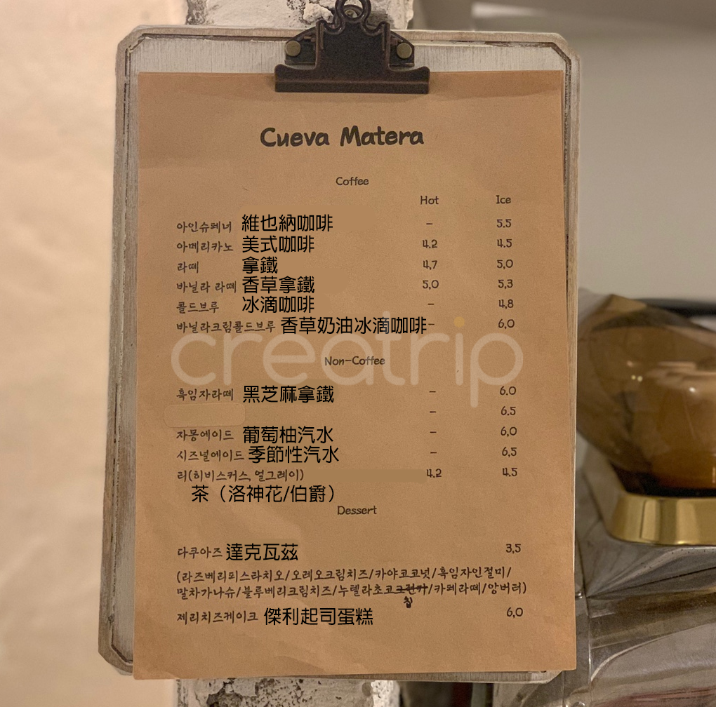 梨泰院 解放村 咖啡厅 推荐