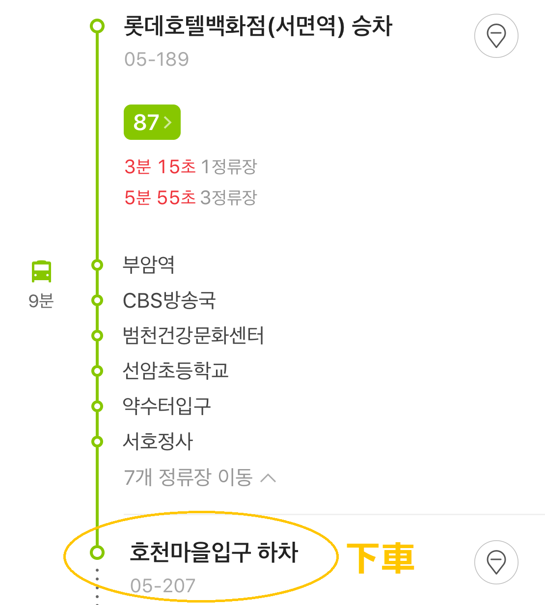 ＃韓国ドラマ　＃韓国情報　＃サムマイウェイ　＃韓国ドラマ撮影地　＃サムマイウェイ撮影地　＃虎川村　＃ホチョンマウル