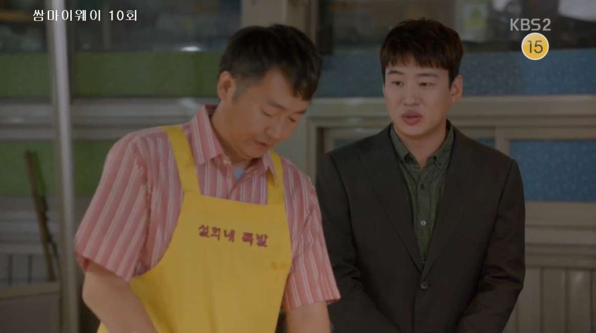 ＃韓国ドラマ　＃韓国情報　＃サムマイウェイ　＃韓国ドラマ撮影地　＃サムマイウェイ撮影地　＃虎川村　＃ホチョンマウル