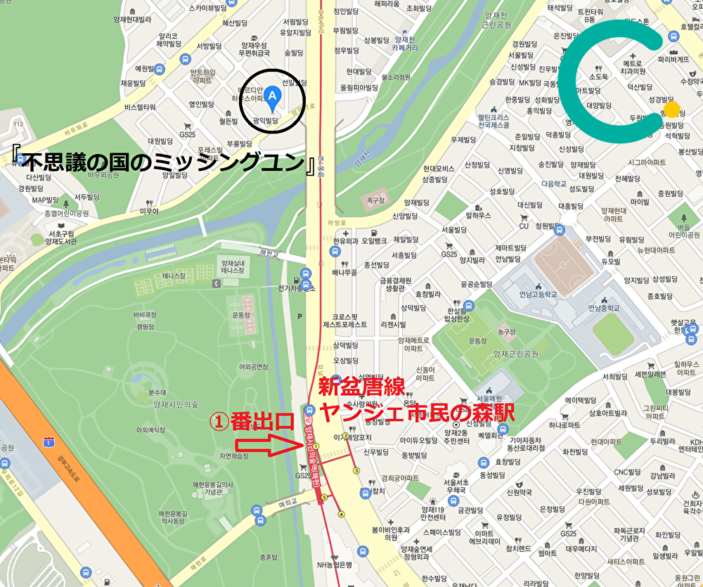 ＃韓国ドラマ　＃韓国情報　＃サムマイウェイ　＃韓国ドラマ撮影地　＃サムマイウェイ撮影地　＃虎川村　＃ホチョンマウル