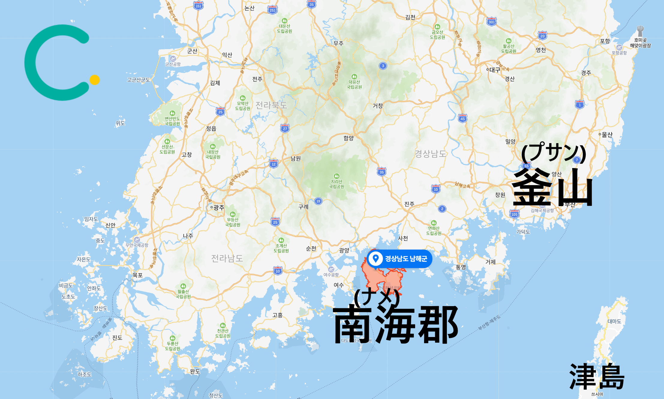 韓国、韓国旅行、韓国日帰り旅行、韓国田舎、天国の階段、韓国海、海の見えるカフェ、巨済島、コジェド、南海、ナメ、カンルン、カンヌン、江陵、春川、チュンチョン、カンウォンド、江原道、釜山、カフェ、人生ショットスポット、人生ショット、撮影スポット、写真、韓国旅行写真、韓国写真スポット