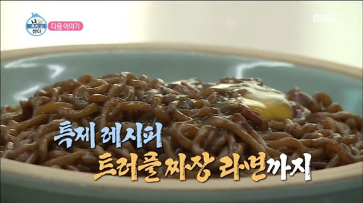 What Are Our Idols Cooking Up In Their Kitchens? More Delicious Recipes To Try At Home!