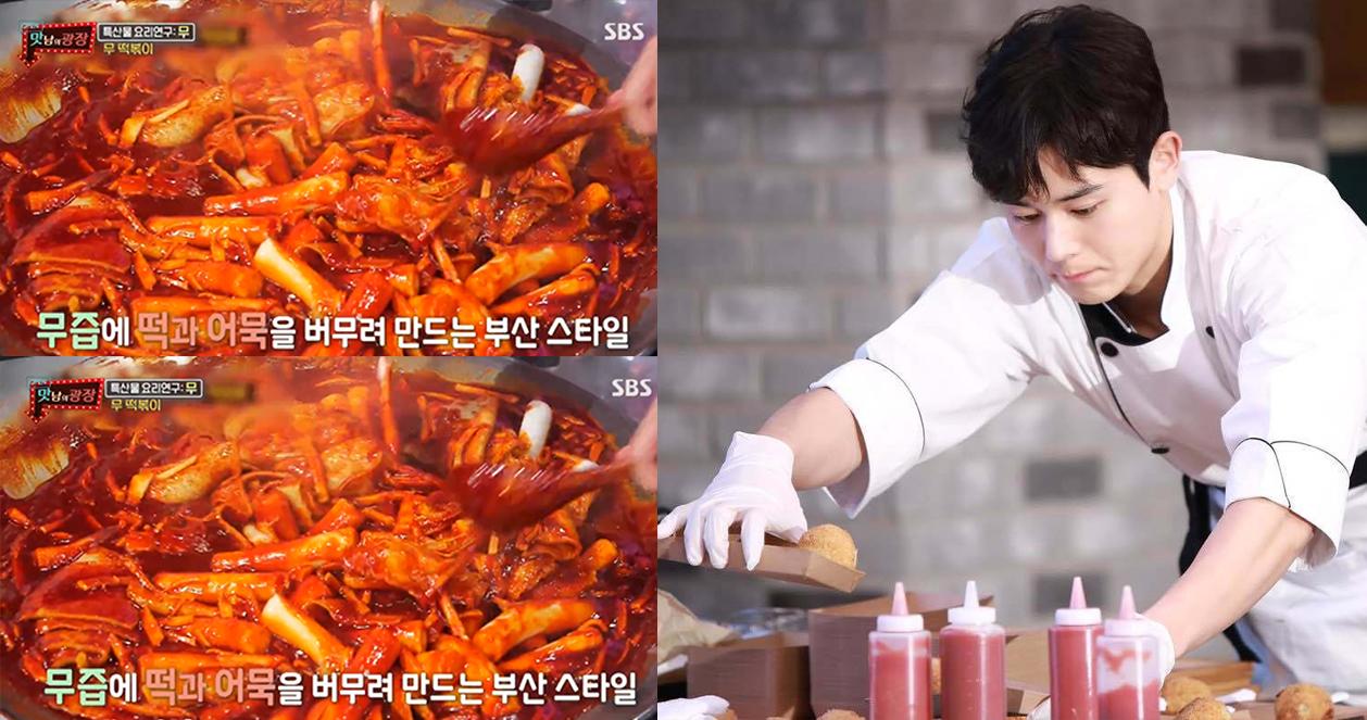 Công thức làm món ăn của idol Kpop: đơn giản mà ngon (phần 2) 