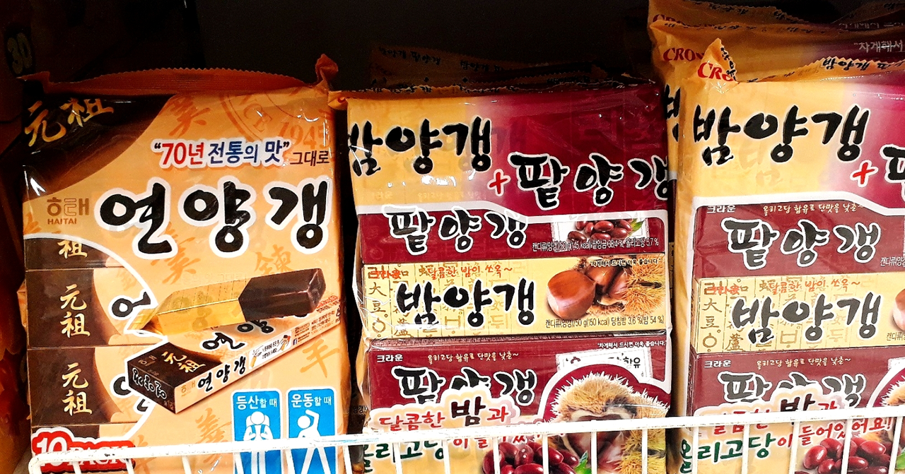 Interesting Facts About Korean Food Companies! Samyang Are Considered Traitors? Which Company Released The First Korean Chewing Gum? Yeonyanggaeng, oldest korean snack