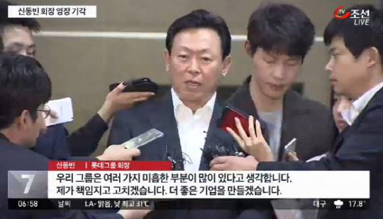 Interesting Facts About Korean Food Companies! Samyang Are Considered Traitors? Which Company Released The First Korean Chewing Gum? lotte group president getting interviewed