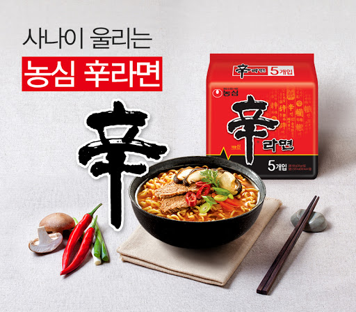 Interesting Facts About Korean Food Companies! Samyang Are Considered Traitors? Which Company Released The First Korean Chewing Gum? shin ramyun, korea
