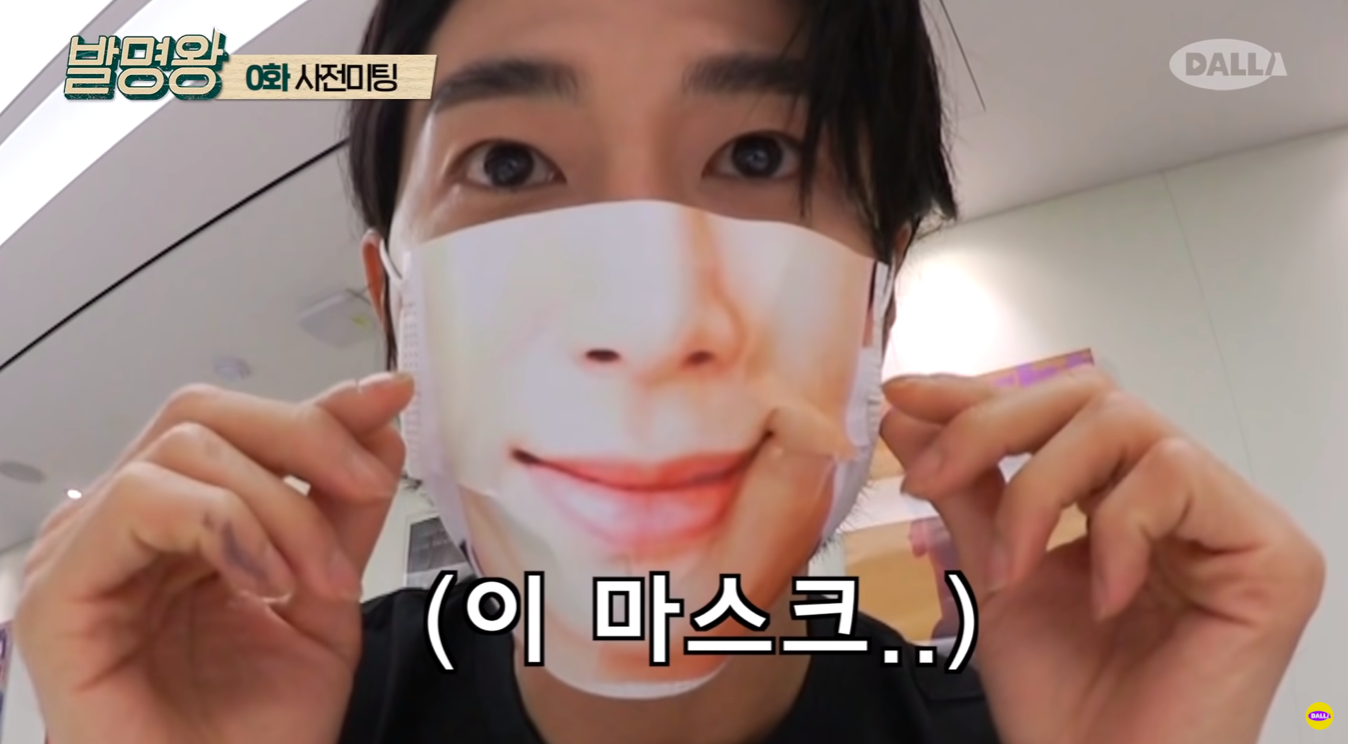 รายการโทรทัศน์ที่เกี่ยวข้องกับยูโนว TVXQ บนช่อง DALLA