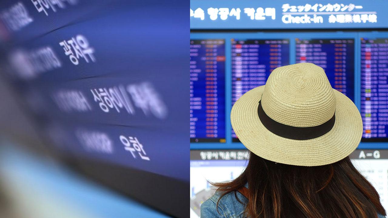 เที่ยวบินอินชอน-อู่ฮั่นกลับมาเปิดบริการตามปกติ