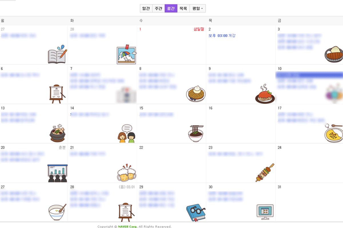 มหาลัยเกาหลี