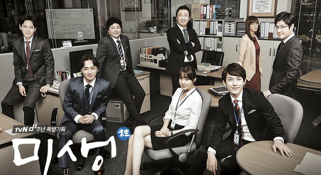 韓国ドラマ『ミセン-未生-』ロケ地まとめ