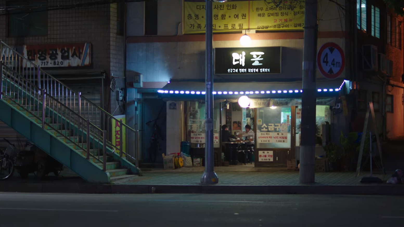 Filming Locations from misaeng, the streets of seoul, filming locations