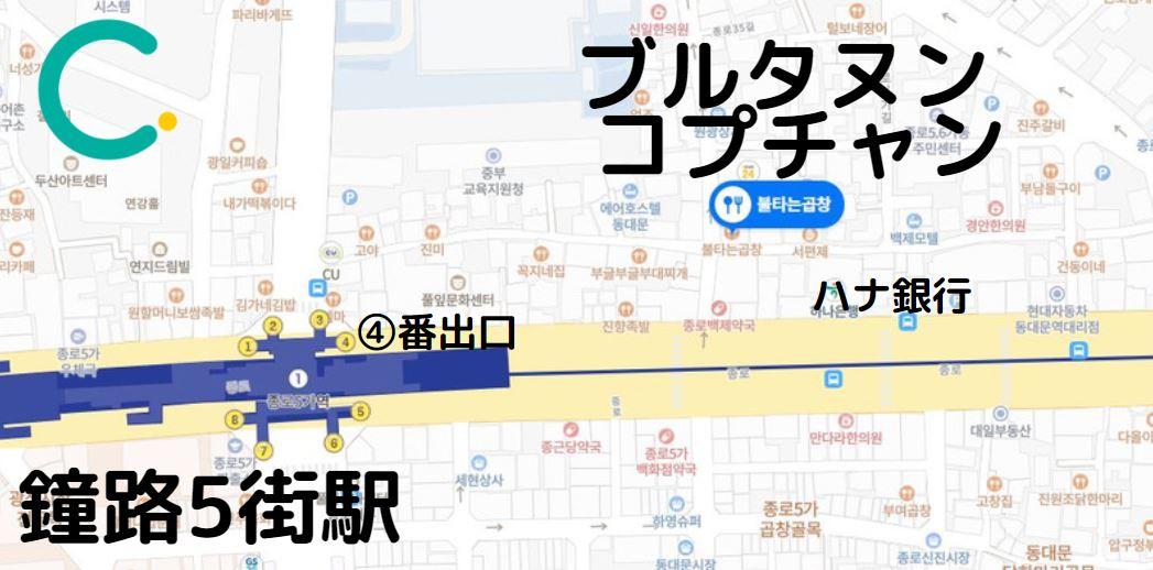 中国の旅行者向け、韓国の人気ドラマ『ミセン-未生-』のロケ地を紹介するブログの一部。ここでは、ドラマで登場するソウルヨンサン区ウォンヒョ路近くの飲食店や建物が表示されています。地図には撮影地の位置と周辺施設が記されています。