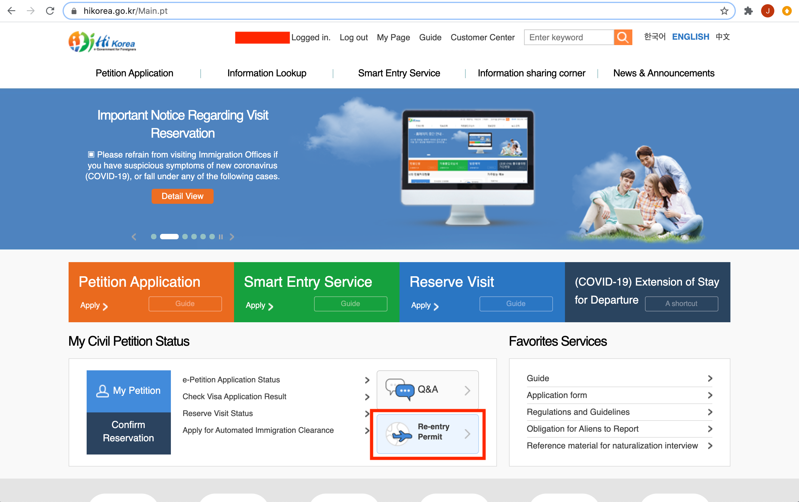 หน้าเว็บไซต์ HiKorea ที่แสดงเมนูสำหรับการขอใบอนุญาต Re-entry ออนไลน์