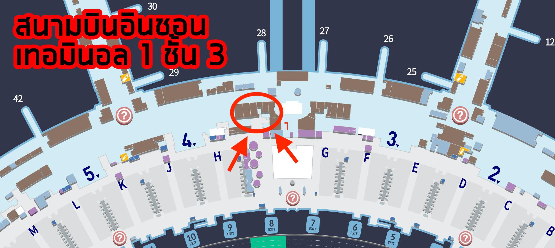 แผนที่บอกตำแหน่งสำนักงานตรวจคนเข้าเมืองที่สนามบินอินชอน เทอร์มินอล 1