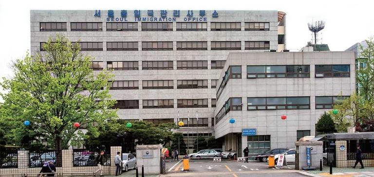 ภาพสำนักงานตรวจคนเข้าเมืองในกรุงโซลซึ่งเป็นที่จัดการเรื่อง Re-entry ของวีซ่า