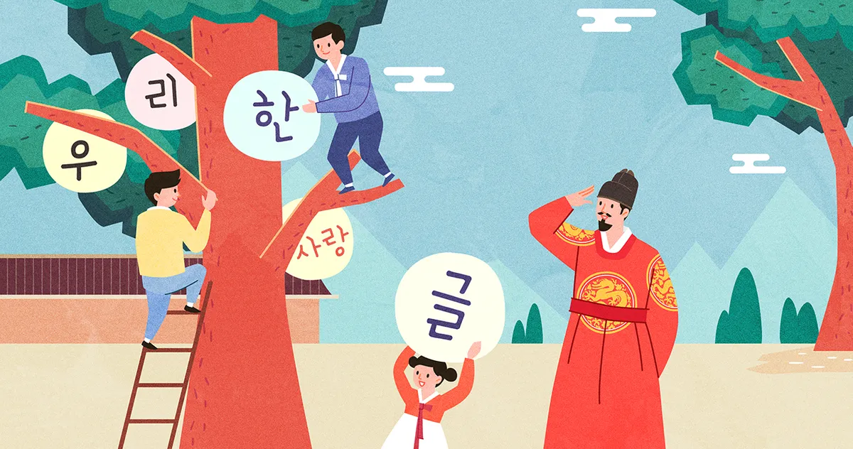 อัพเดทศัพท์วัยรุ่นเกาหลี