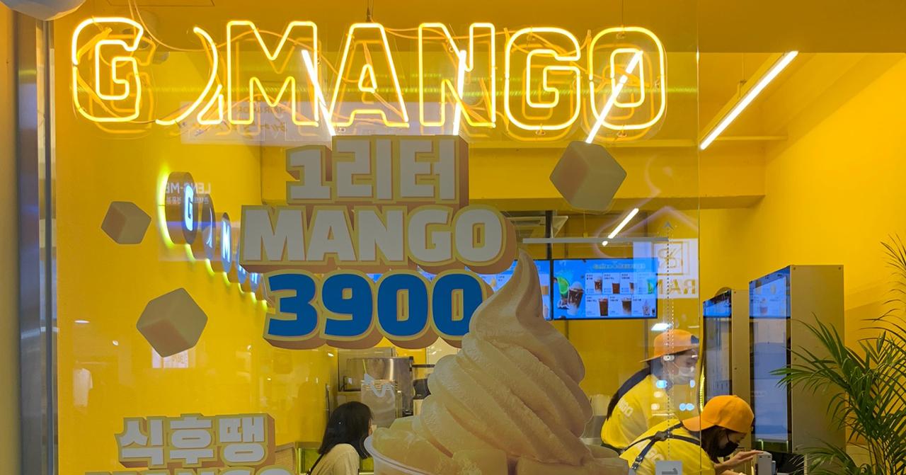 建大 「GO MANGO」 介紹