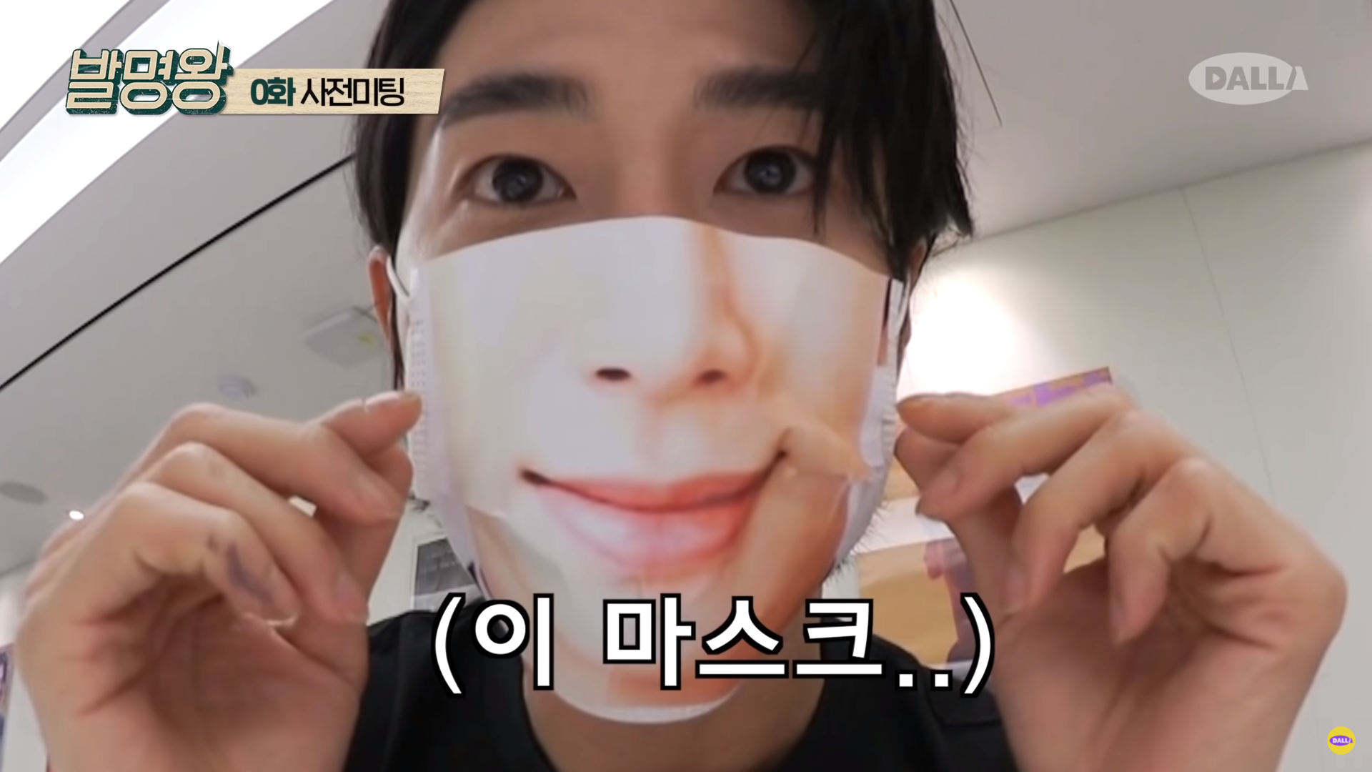 ภาพของสิ่งประดิษฐ์จากยุนโฮ สมาชิกวง TVXQ มอบเห็นความคิดสร้างสรรค์ที่โดดเด่นในวงการบันเทิงเกาหลี