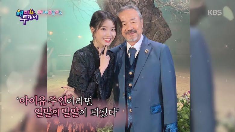 ไอยู ผู้ครองตำแหน่งน้องสาวแห่งเกาหลีมามาอย่างยาวนาน ผู้ที่เป็นนักร้องและนักแสดงที่คนเกาหลีชื่นชอบ พบกับเหตุผลที่ไอยูเป็นศิลปินอันดับต้นๆของวงการ