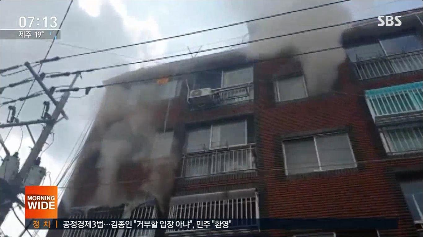 ข่าวสะเทือนใจสำหรับคนเกาหลี เมื่อสองพี่น้องพยายามที่จะต้มบะหมี่กึ่งสำเร็จรูปแต่ทำให้เกิดเหตุไฟไหม้ ขณะที่ผู้เป็นแม่ไม่อยู่บ้านเป็นเวลากว่า 1วัน